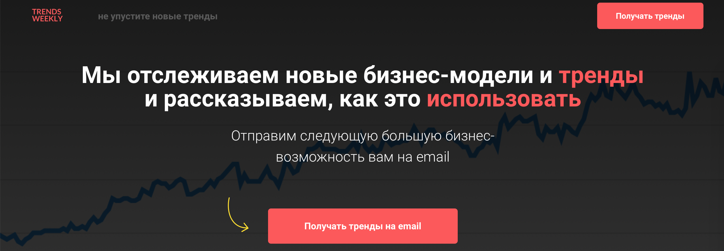 [Tweekly] Алексей Черняк — тренды и бизнес-модели _0.png